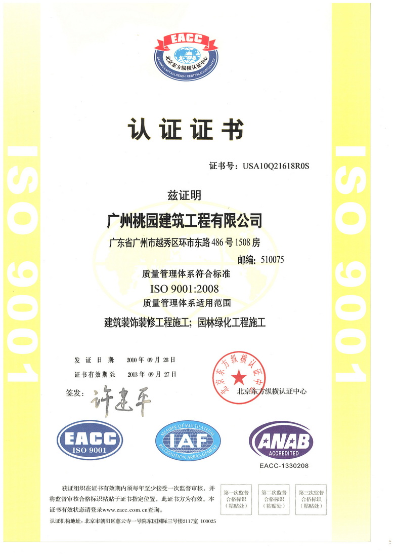 日我啊啊啊啊啊